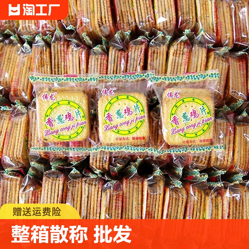休闲零食行业的新趋势：批发零售模式的变化
