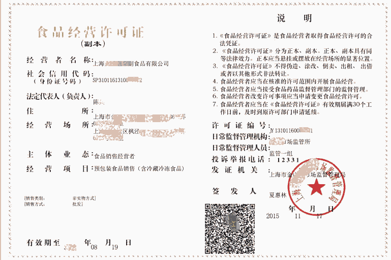 乳制品批发行业动态：市场需求与趋势解析
