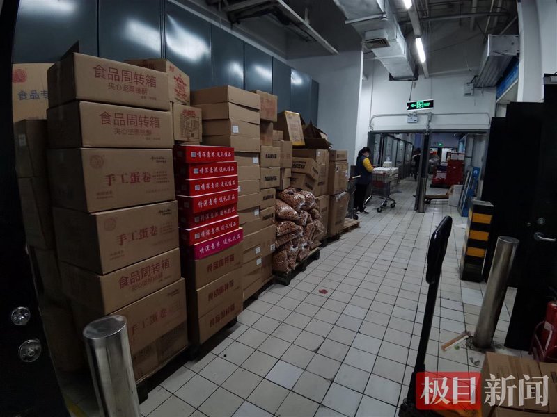商超食品配送